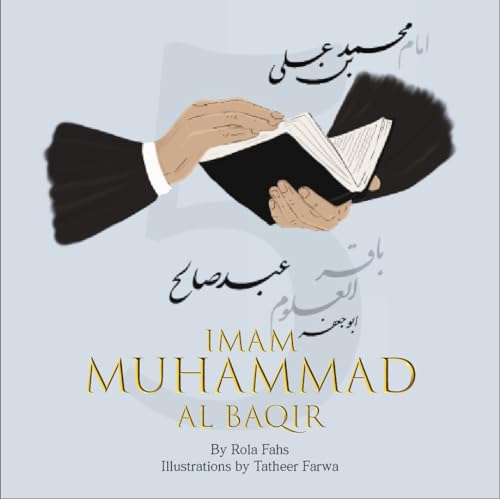 Image of Imam Muhammad al Baqir