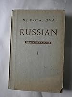 Russian elementary course book 1 B001KS6FDW Book Cover