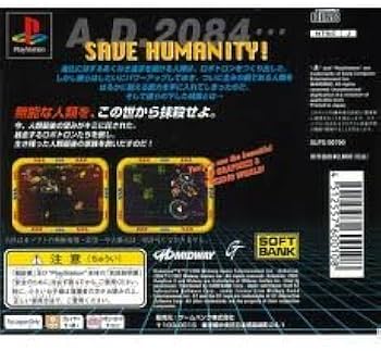 Amazon | ロボトロンX | ゲームソフト