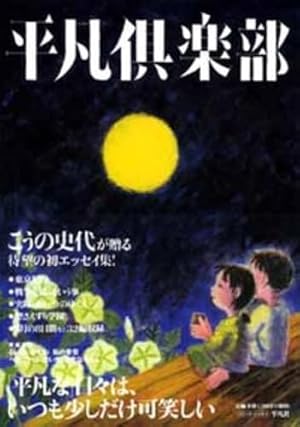 この世界の片隅に コミック 全3巻完結セット (アクションコミックス
