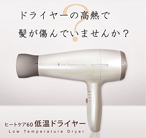 赤ちゃんにおすすめのドライヤー10選 選び方や注意点もご紹介