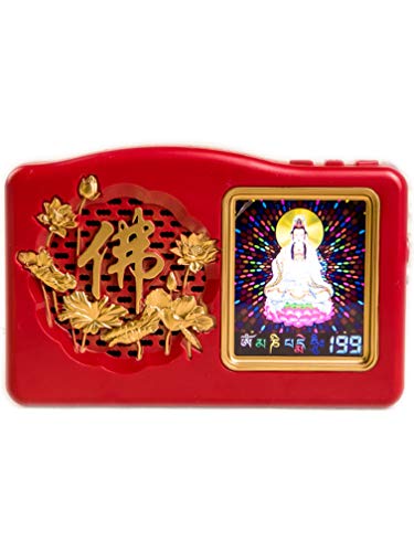 ブッダマシーン"卓上LCDタイプ"50曲入り /Buddha machine LCD Table