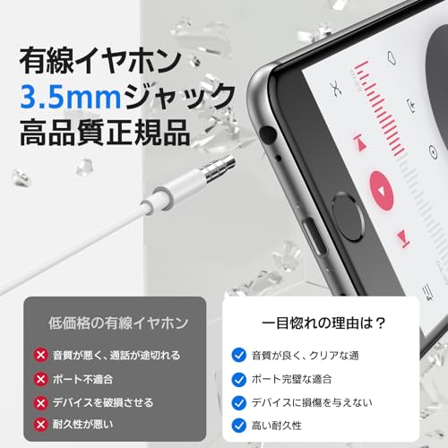 イヤホン 有線【超クリアな通話&雑音なし】3.5mmジャック 有線イヤホン HiFi音質 イヤホンマイク 快適な装着感 人間工学 マイク付きイヤホン DAC重低音 遅延なし イヤフォン 音量調節 earphones ４極 パソコン pc/Android/iPhone対応 通勤/会議/仕事/ゲームに最適