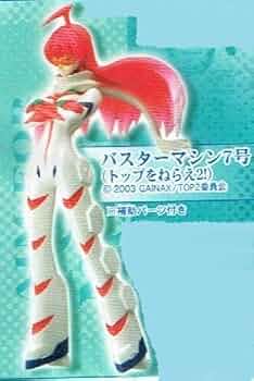 ガイナックス情報誌　Gpress 38.39.40.41号　GAINAX ガイナックス情報誌 Gpress 38.39.40.41号 GAINAX - メルカリ