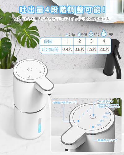 cshare ソープディスペンサー 液体 自動 ハンドソープ ディスペンサー 壁掛け オートディスペンサー 食器用洗剤 ディスペンサー 液体ディスペンサー 充電式 食器用洗剤/シャンプー/ボディーソープ各種洗剤対応 大容量380ml 非接触 センサー式 自動ディスペンサー IPX6防水 吐出量4段階 洗浄モード シャンプー ディスペンサー 玄関/洗面所/キッチン/学校/病院などに適用ディスペンサー CJ-ZYQ-P11N の商品画像 3