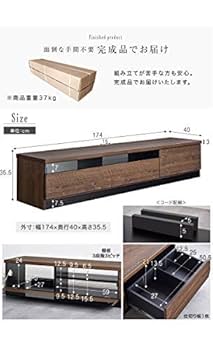 Amazon｜タンスのゲン テレビ台 フラップ扉タイプ オーク ロー