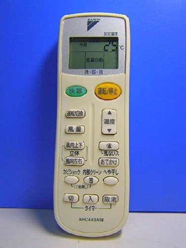 ダイキン エアコンリモコン ARC443A18 d2ldlup Amazon | ダイキン エアコンリモコン ARC443A18 | ダイキン