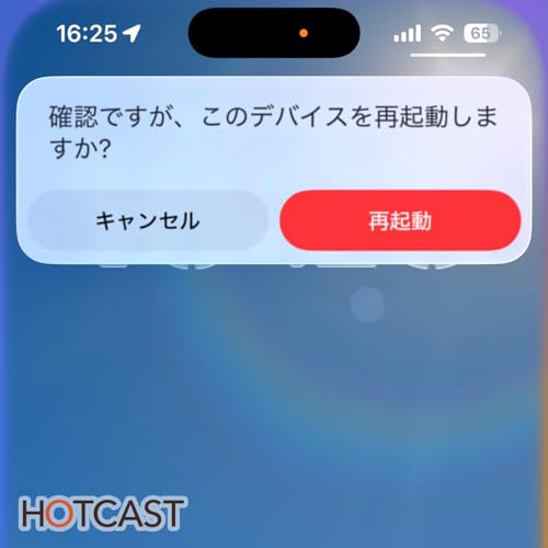 iPadサポートに困ったらSiriで再起動！ #1047