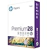 HP Printer Paper | 8.5 x 11 Paper | Premium 28 lb | 1 Ream – 500 Sheets | 100 Bright | Made in USA – FSC Certified…
