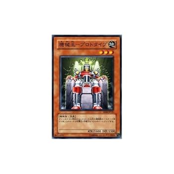 世界に4枚 PSA10 遊戯王 エンシェント・エルフ スタジオダイス版 Amazon.co.jp: 遊戯王 18SP-JP205 エルシャドール・ネフィリム