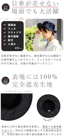 Amazon | [芦屋ロサブラン] サーフハット 100％完全遮光 UVカット 帽子