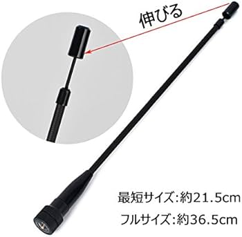 新品未使用★アンテナ　RA-700M 2バンドアンテナ 144/430MHz 楽天市場】144/430Mhz帯 高利得 デュアルバンドモービルアンテナM 在庫