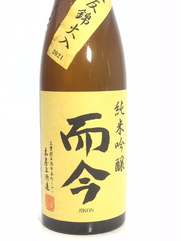 純米吟醸 而今 Amazon.co.jp: 而今　八反錦　火入れ　720ml 八反錦 食品 : 桐箱入り 720ml 火入れ 日本酒
