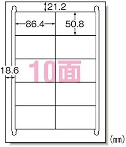 めったん ラベルシール［インクジェット］ | ラベル・シールのエーワン