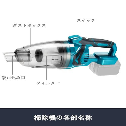 IRONFIST コードレス掃除機 の商品画像 2