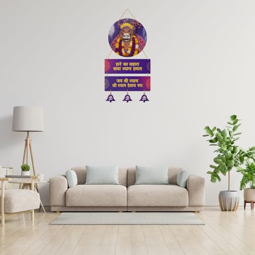 Image of GiftOday Khatu Shyam Ji Wooden Wall Hanging for Home Kitchen Living Room Decor | Decorative Items | Modern Artworks | Peace Charm Door Accent Wall Art Size-18 x 30 CM
