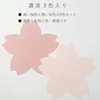 さくららページ。 4589953360196.jpg