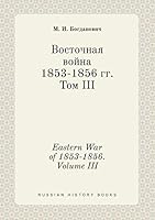 Eastern War 1853-1856. Volume 3 5519386684 Book Cover