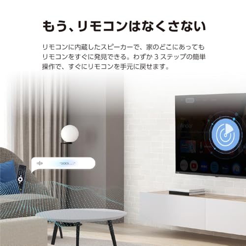 マジか！？」coocaaスマートテレビがAmazonで19%オフ！ハイビジョンも