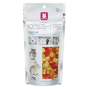 ミニマルランド トロピカルフルーツPRO 小動物用 MRP-710" 