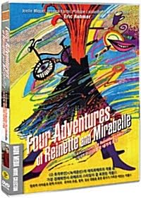 4 Adventures de Reinette And Mirabelle (1987) NTSC, 1,2,3,4,5,6 All ...