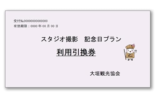 スタジオ撮影 記念日プラン