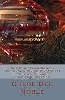 The Christmas Quilt - bilingual English & Japanese 1505394090 Book Cover