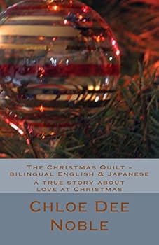 Paperback The Christmas Quilt - Bilingual English & Japanese [Japanese] Book