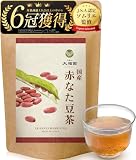 お茶の大福園 赤なた豆茶 国産 無添加 なた豆 茶 鉈豆茶 刀豆茶 なたまめ茶 40包 (赤なた豆,2g×40包)【J.S.A.認定ソムリエ監修】
