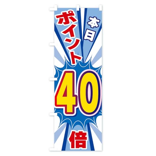 �̂ڂ�� �{���|�C���g40�{ �R���p�N�g45x150cm ���`�` KT8K_CC �O�b�Y�v��/GoodsPro