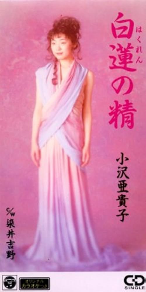 ̸: Amazon.ca: Music