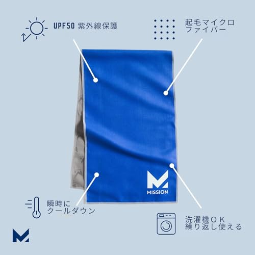 MISSION（ミッション）『冷感タオルクーリングタオル』
