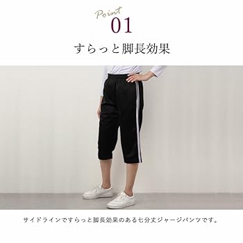 【非売品】サンフレッチェ広島 七分丈パンツ L 非売品】サンフレッチェ広島 七分丈パンツ L - メルカリ