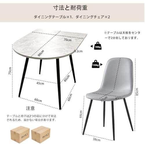 baokais ダイニングテーブルセット 2人用 半円 3点セット 90cm幅 大理石風 だいにんくテーブルセット 2人 木製 スチール 北欧 おしゃれ ダイニングテーブル 2人 組立簡単 (グレー マーブル調),幅90cm+2脚椅子) [2]