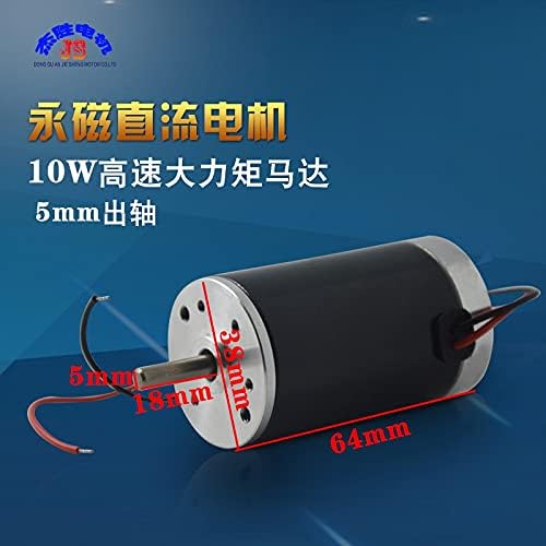 DC12V / 24V 2000RPM / 3000RPM / 4000RPM 10W permanent magnet DC motor 38SRZ motor shaft 5MM speed motor