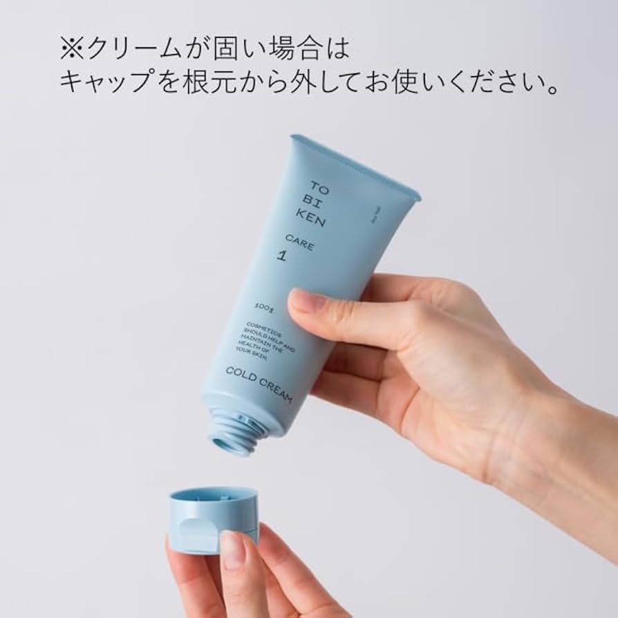 クリーム2.化粧水とし1 yuui-022662.jpg