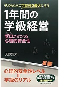 Amazon.co.jp: 幼児教育 - 教育学: 本: 一般, 保育学, 保育指導書