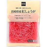 ビオラル 長崎県産紅しょうが 50g