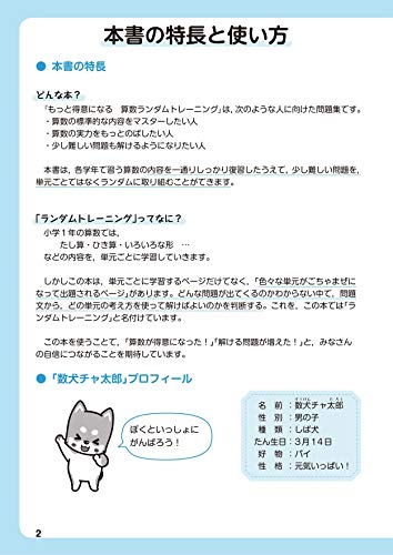 main