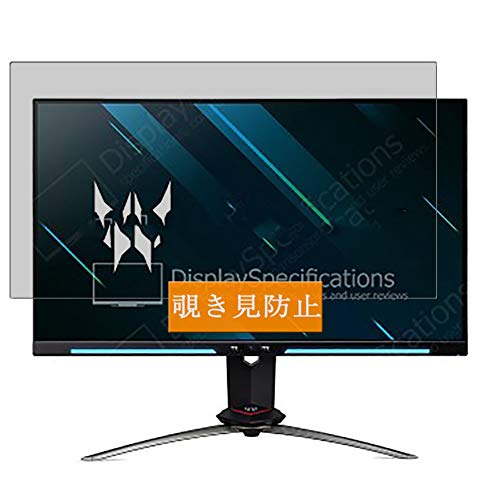 Sukix ̂h~tB A Acer Predator XB273U GX / XB273UGX 27C` fBXvC j^[  ˖h~ tB یtB tیtBi KXtB KX KX P[X Jo