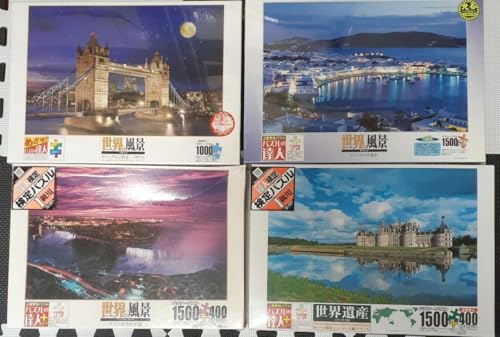 上級者向け ジグソーパズル 4点セット 2016ピース1000ピース JTBK