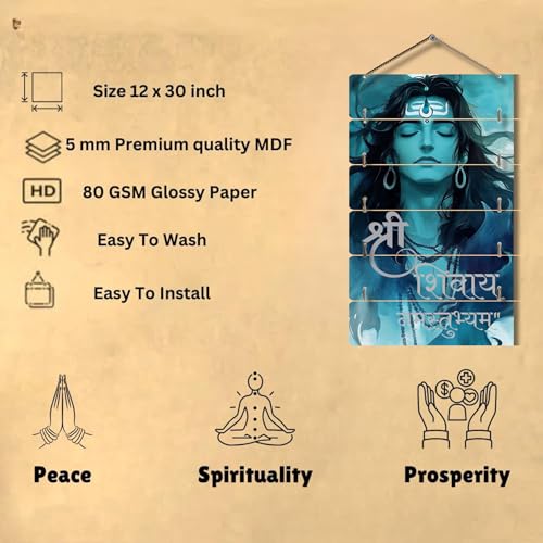 Image of Dakshestry Artworks Shree Shivay Namastubhyam Wall Decor | Om Namah Shivay Wall Hanging Frame | Mahadev Wall Art, Spiritual Wall Decor for Living Room, Pooja Room, Hindu Home Decor