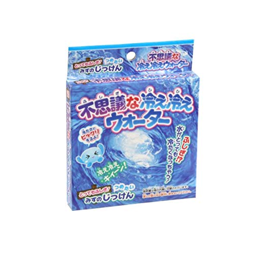 不思議な冷え冷えウォーター 実験キット