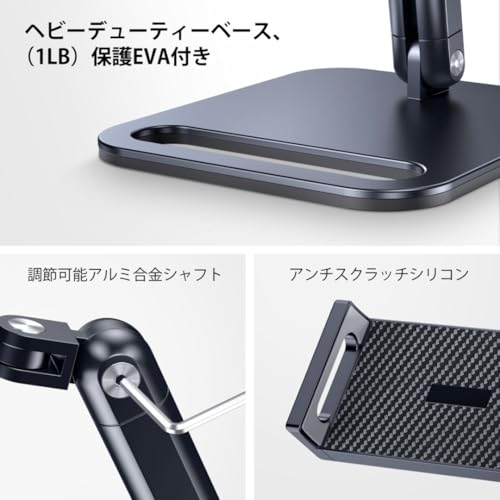 CreaDream CreaDreamタブレットスタンド の商品画像 3