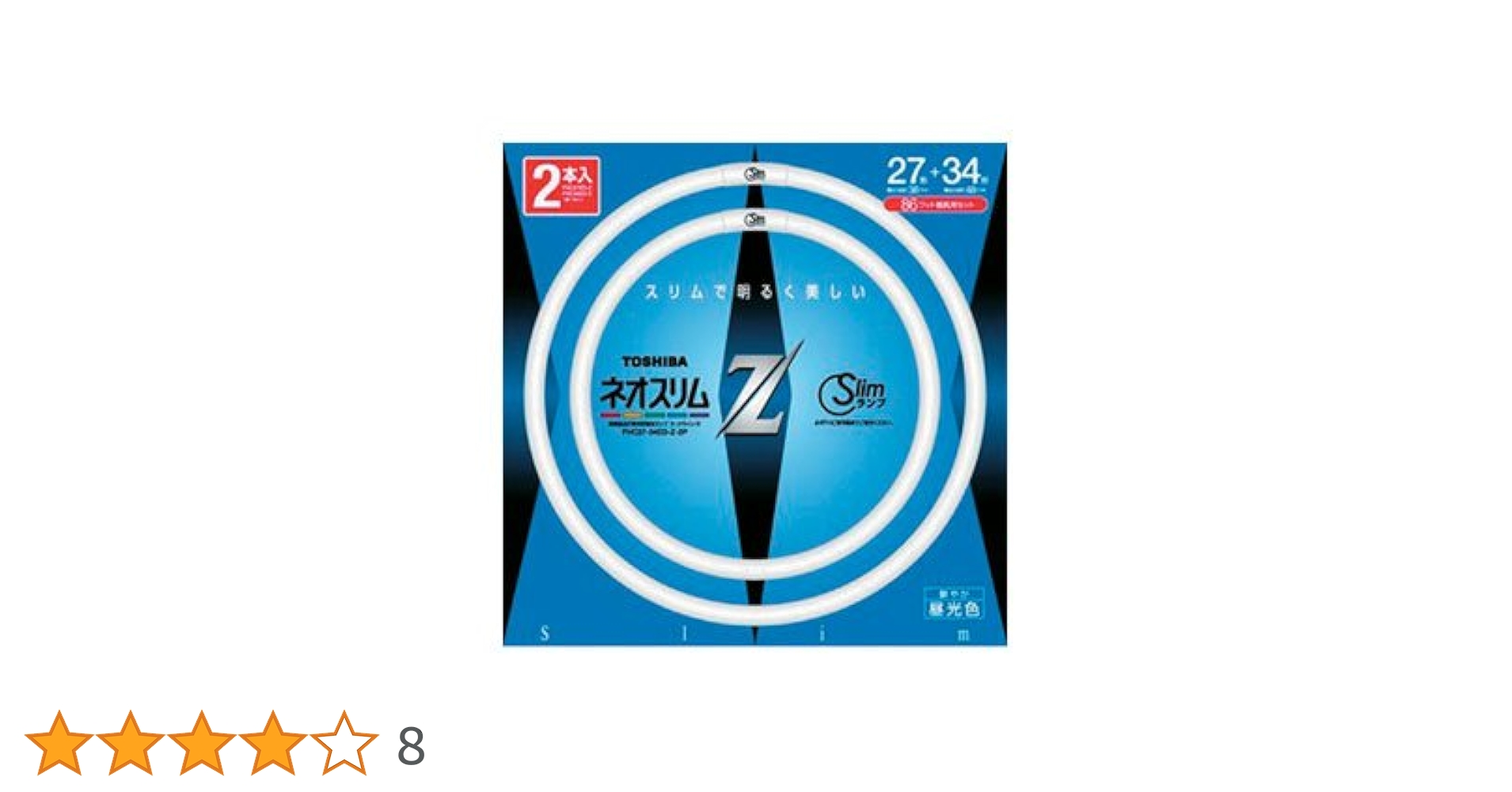東芝 ネオスリムZ PRIDE 27形+34形 昼光色 3セット Amazon | 東芝 ネオスリムZ PRIDE(プライド) 環形「サークライン