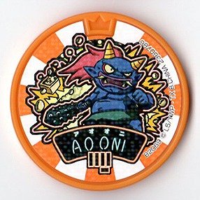 Amazon.co.jp: 妖怪メダルドリーム05/青鬼【ノーマル】 : おもちゃ