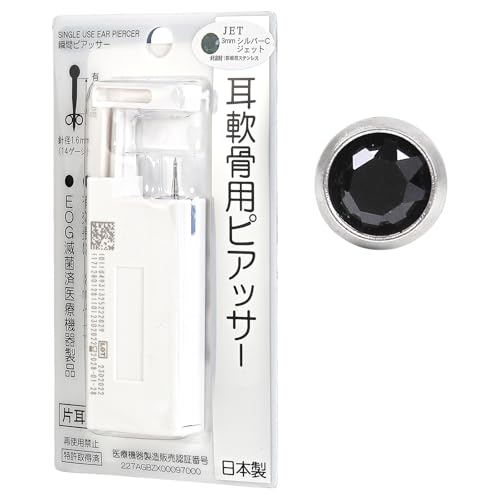 [stelino] T[WJXeX p uԃsAbT[ 14Q[W L8mm Ўp 1 { Vo[C (WFbg)