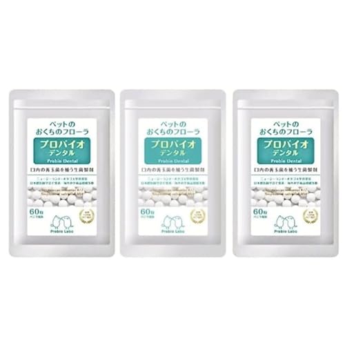 犬用健康管理用品 プロバイオデンタ」の人気商品一覧 | 安い商品を通販