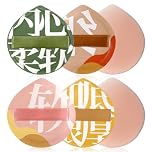 4 PCS Foundation Sponge, Korean Makeup Puff Teardrop Setting Face Makeup Cushion Soft Sponge for Concealer Liquid Cream and Powder, Beginner Friendly, Medium