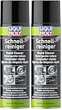 LIQUI MOLY Schnellreiniger | 500 ml | Schnellreiniger | Art.-Nr.: 3318 (Packung mit 2)